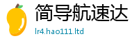 管家婆中特王中王跟7777788888精准新奥马会传